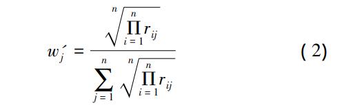 基于改进TOPSIS算法的鄂尔多斯市水资源承载力综合评价
