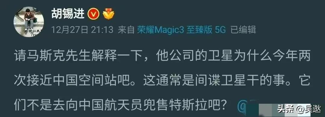 马斯克确认星舰发射直播,马斯克谈“星舰”延期发射