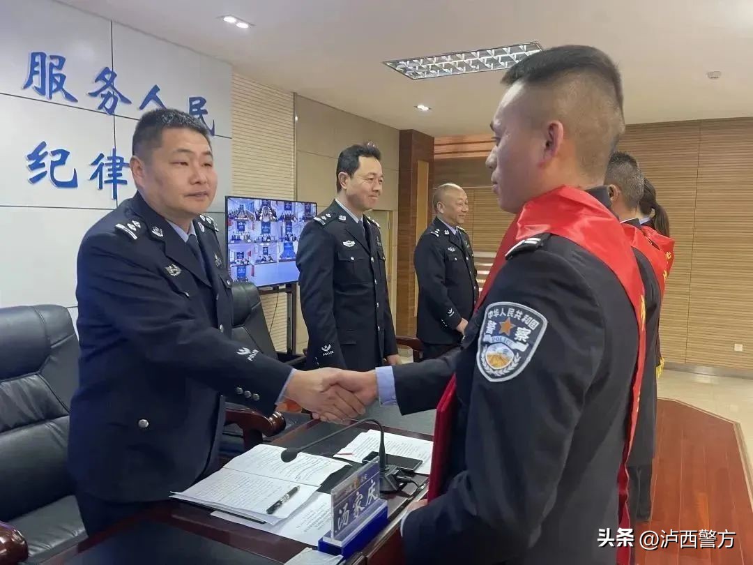 2020年全县公安工作会议召开,2023年县公安局工作会议