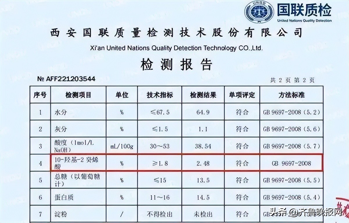 蜂王浆和蜂胶哪个对免疫力好,老人常吃蜂胶蜂王浆增加免疫力