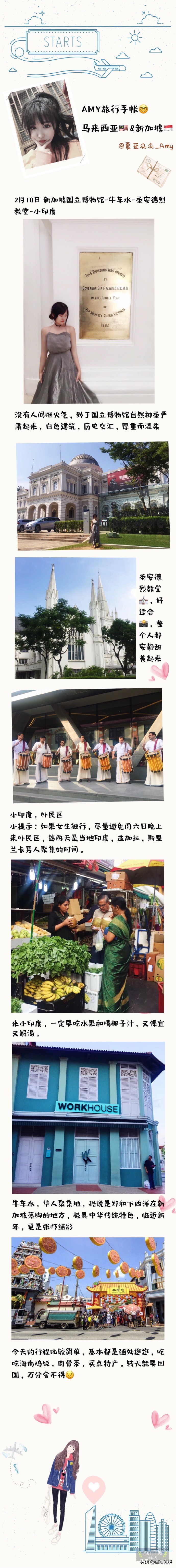 马来西亚旅游攻略,马来西亚新加坡泰国攻略