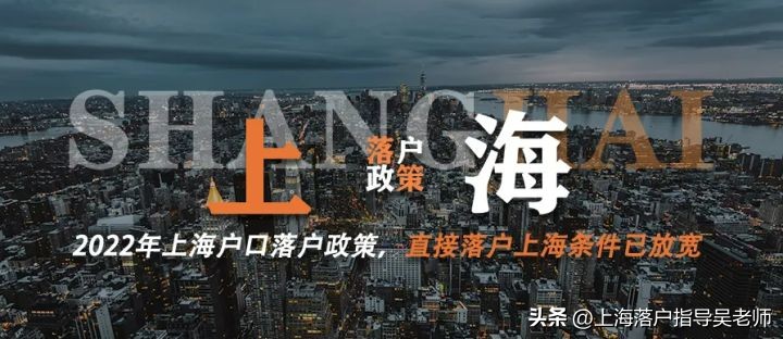 上海四所大学毕业可直接落户上海,上海高校毕业生落户上海优惠政策