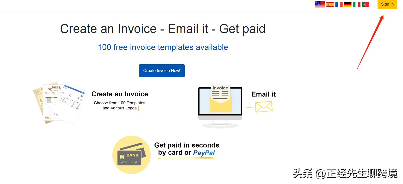 快速获得发票的软件,免费制作发票电子版