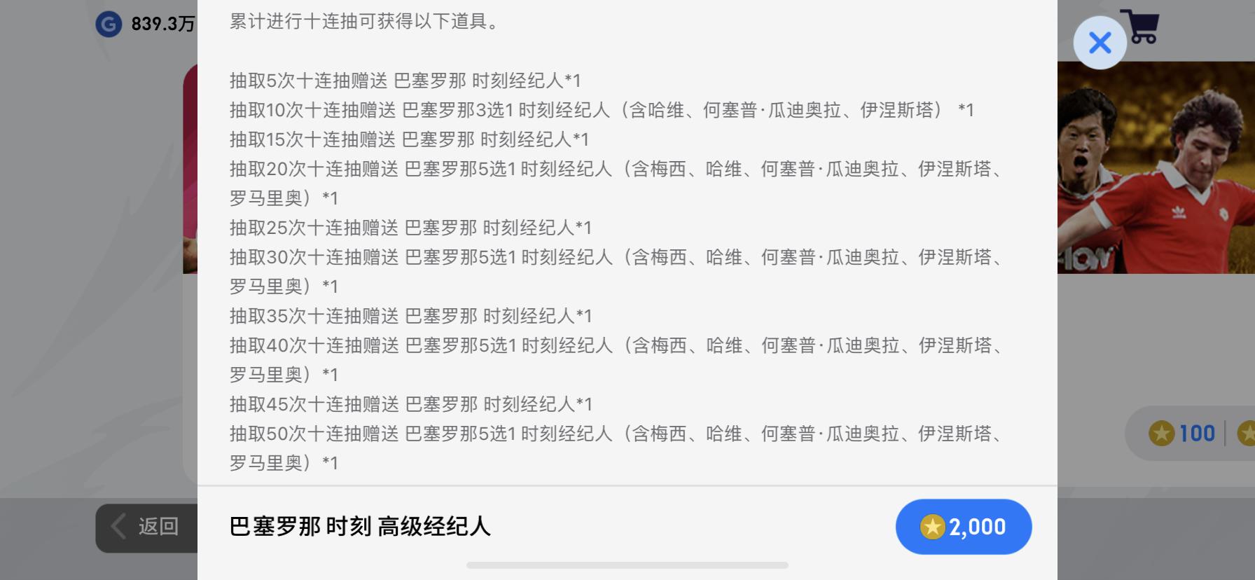 一分钟了解足球5大阵型,实况足球内马尔阵型推荐