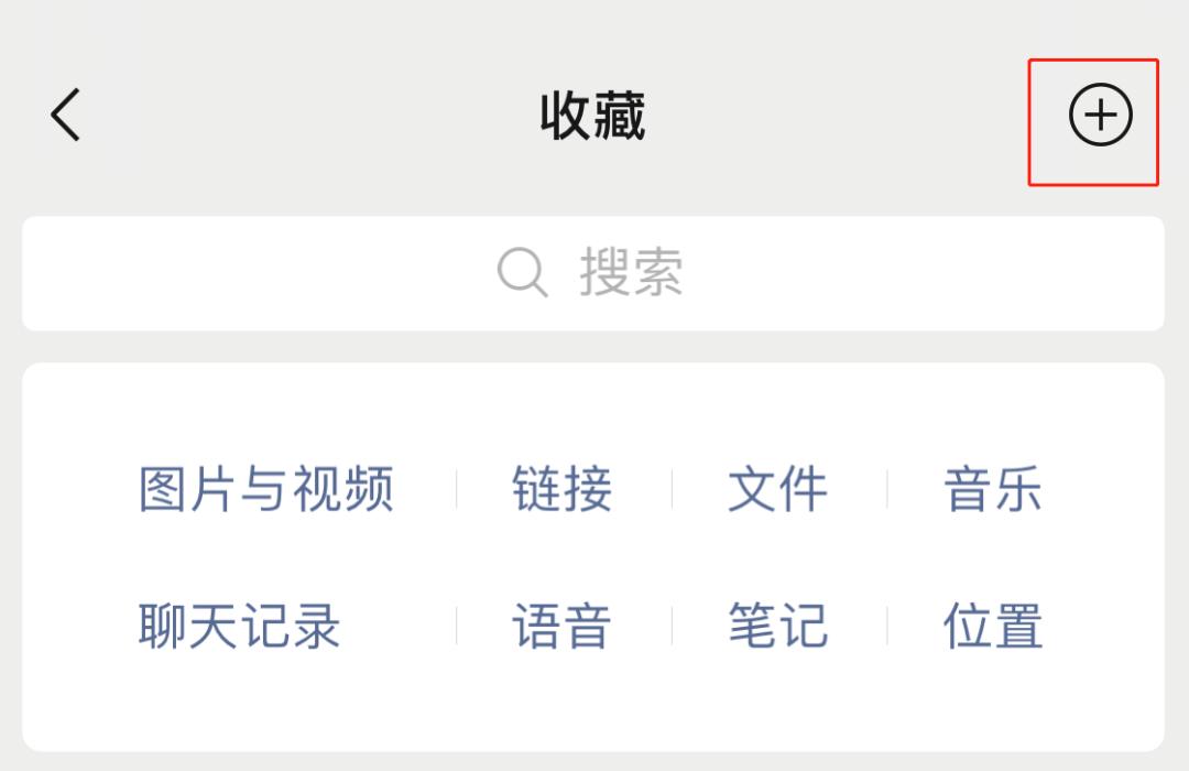 微信朋友圈如何发布2分钟长视频,微信朋友圈如何发布超过30秒视频