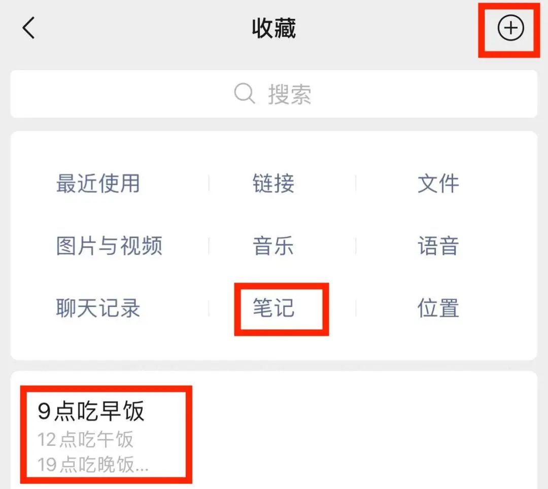 微信长按2秒还隐藏7个实用功能,那些你不知道的微信实用小功能