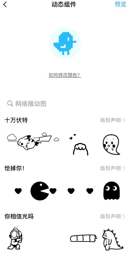 ios16.2微信支付壁纸,ios16如何自定义锁屏壁纸和小组件