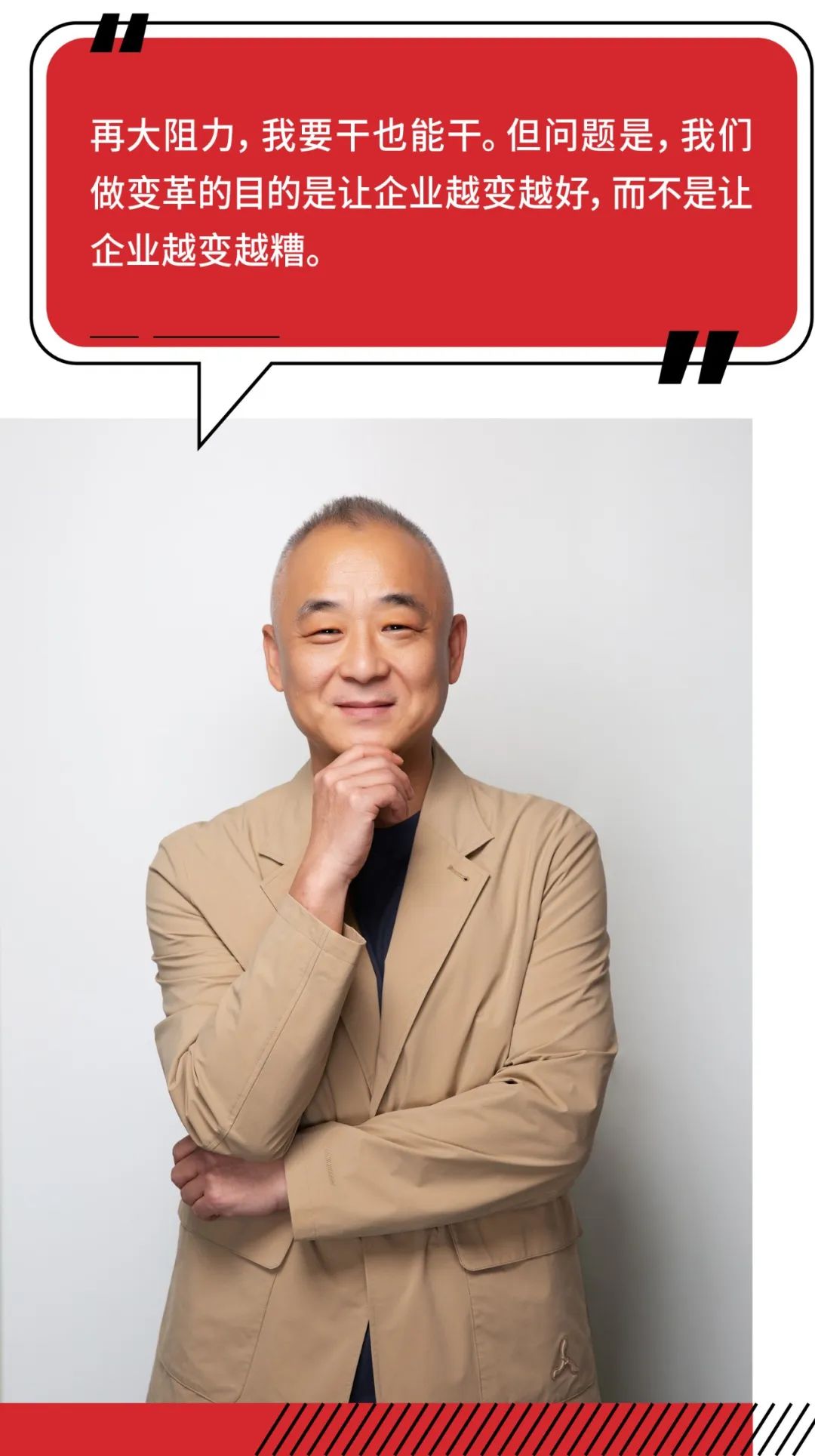 李宁故事广告片,李宁故事解说