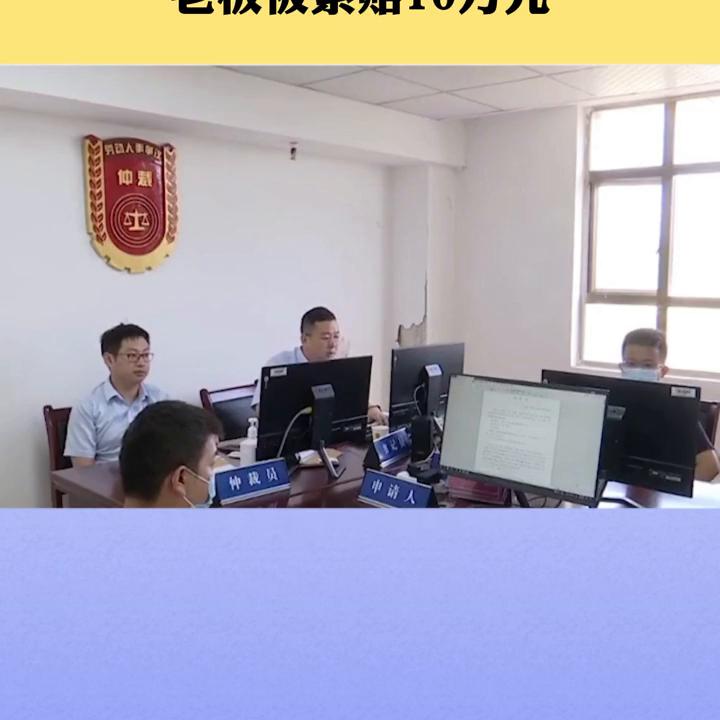 一女子上班半小时摔骨折,员工摔骨折赔十几万新闻