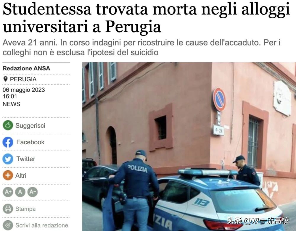 女大学生2小时后死亡事件,学生在宿舍死亡事件没人发现