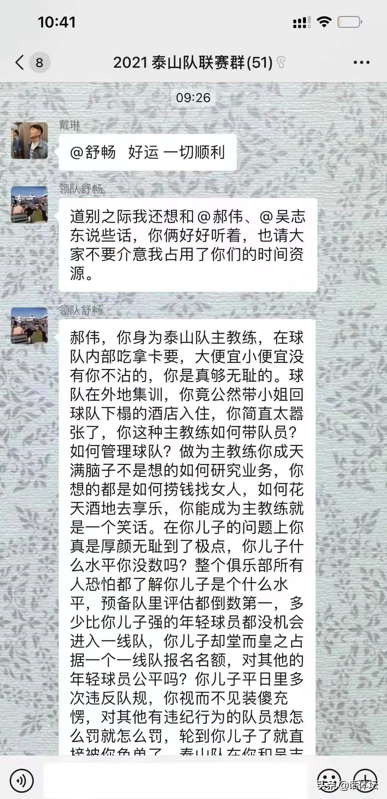1天连出3大内幕：外援、2大中超豪门无1例外，又一次刷新球迷3观