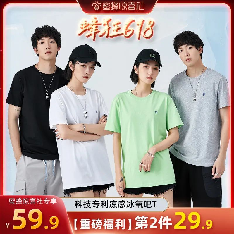 蜜蜂惊喜社618购物清单,蜜蜂惊喜社618预告最新