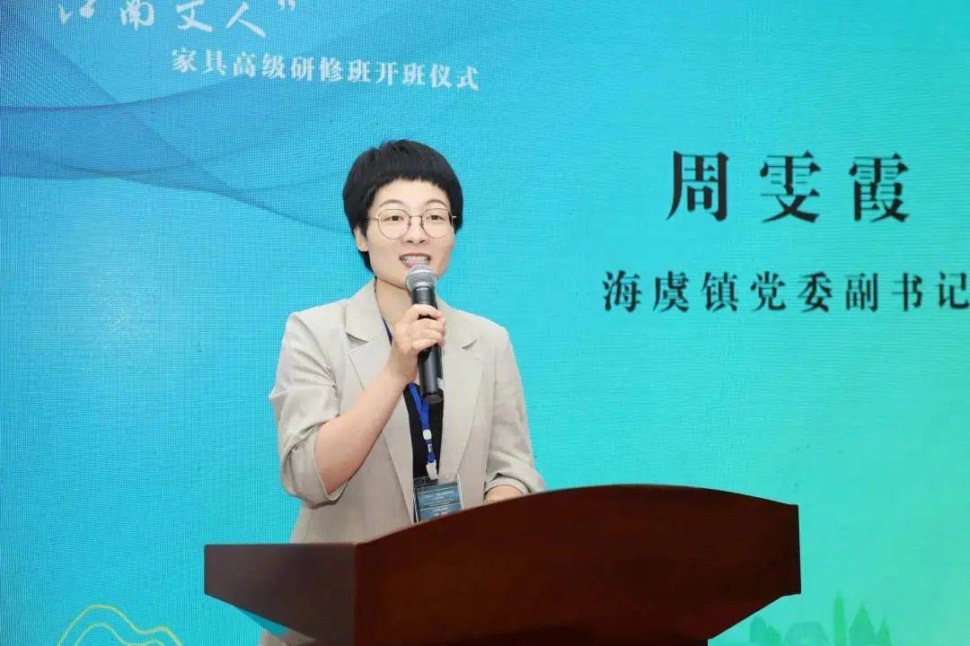 2024江南文人明式家具研修班,江南文人明式家具研修班