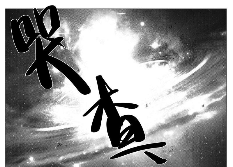 一人之下漫画44话,一人之下漫画第五十话