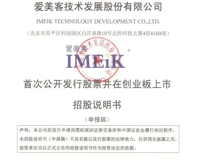 医美茅台是真的吗,医美茅台股