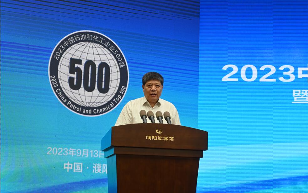 2023中国石油和化工企业500强,2023中国石化企业500强排行榜