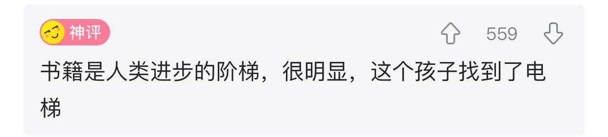 “无意中在女同事车上发现的，这是用来干嘛的？”网友们内涵了！