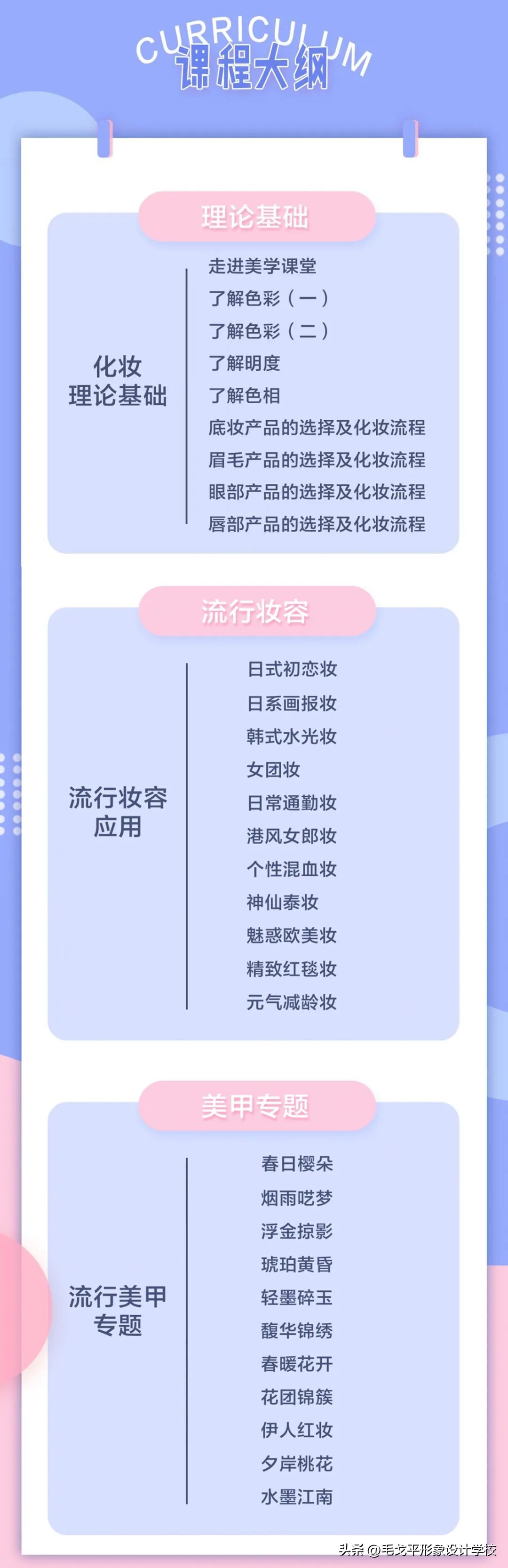 新手也能掌握的五步眼妆教程,干净又简单新手必学的眼妆教程