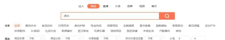 开淘宝店铺卖什么产品比较好呢,开淘宝店铺刚刚开始卖什么比较好