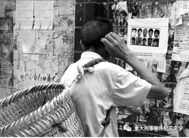 周克华的人生经历,周克华的一生简介