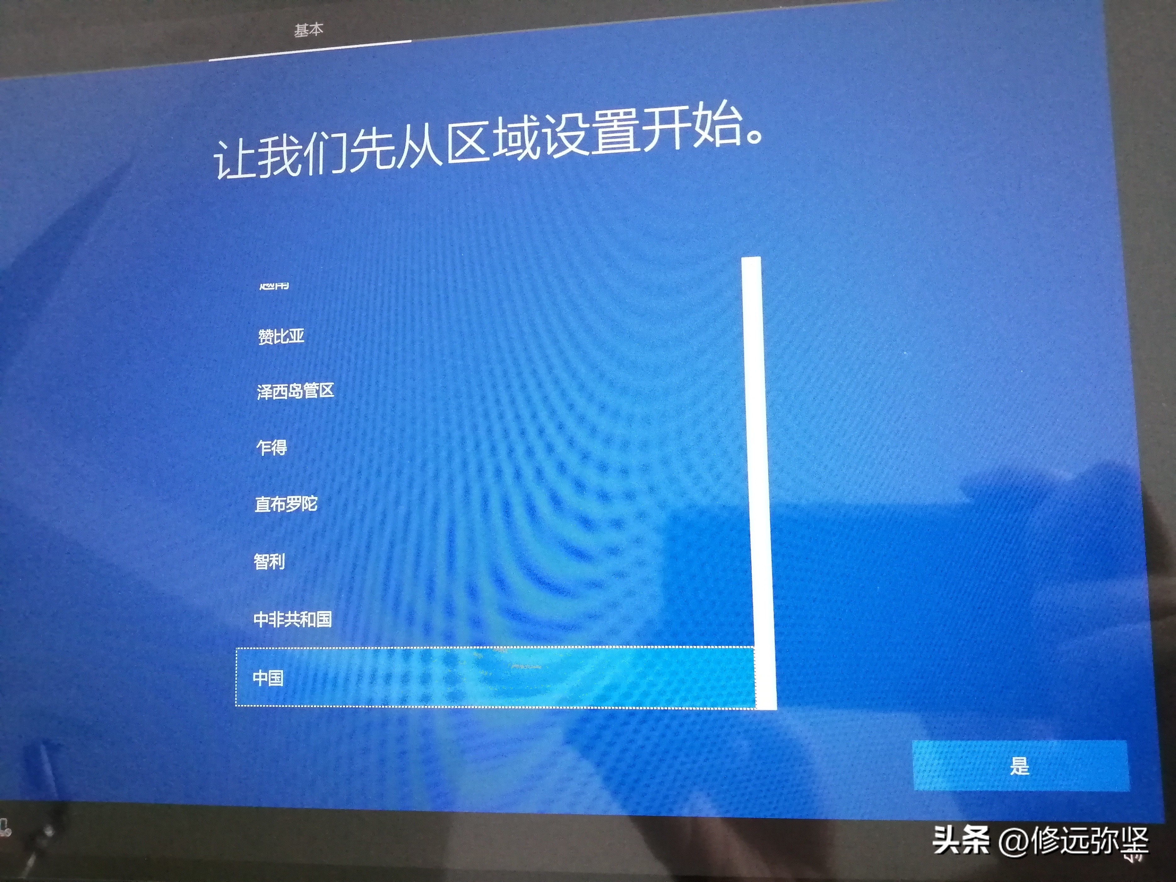怎么在苹果笔记本上装win10系统,苹果笔记本做win10系统有缺点吗