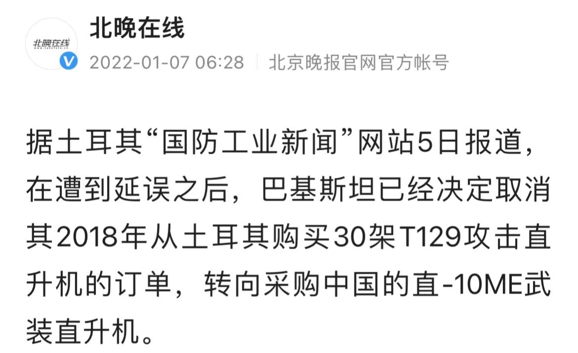阿帕奇武装直升机vs武直10中国,美国阿帕奇vs中国武直10