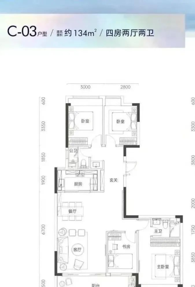 深圳中信城开红树湾新楼盘介绍,中信城开红树湾为什么便宜