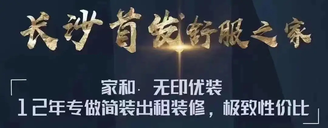 【无印优装-电线品牌】世界五百强！欧标飞利浦电缆线