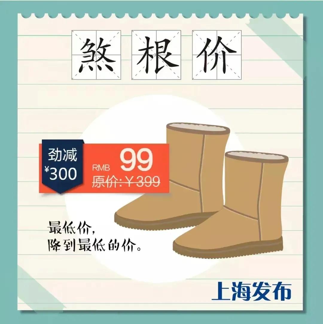 讲讲上海方言之——漫谈关于“合算”这个词语