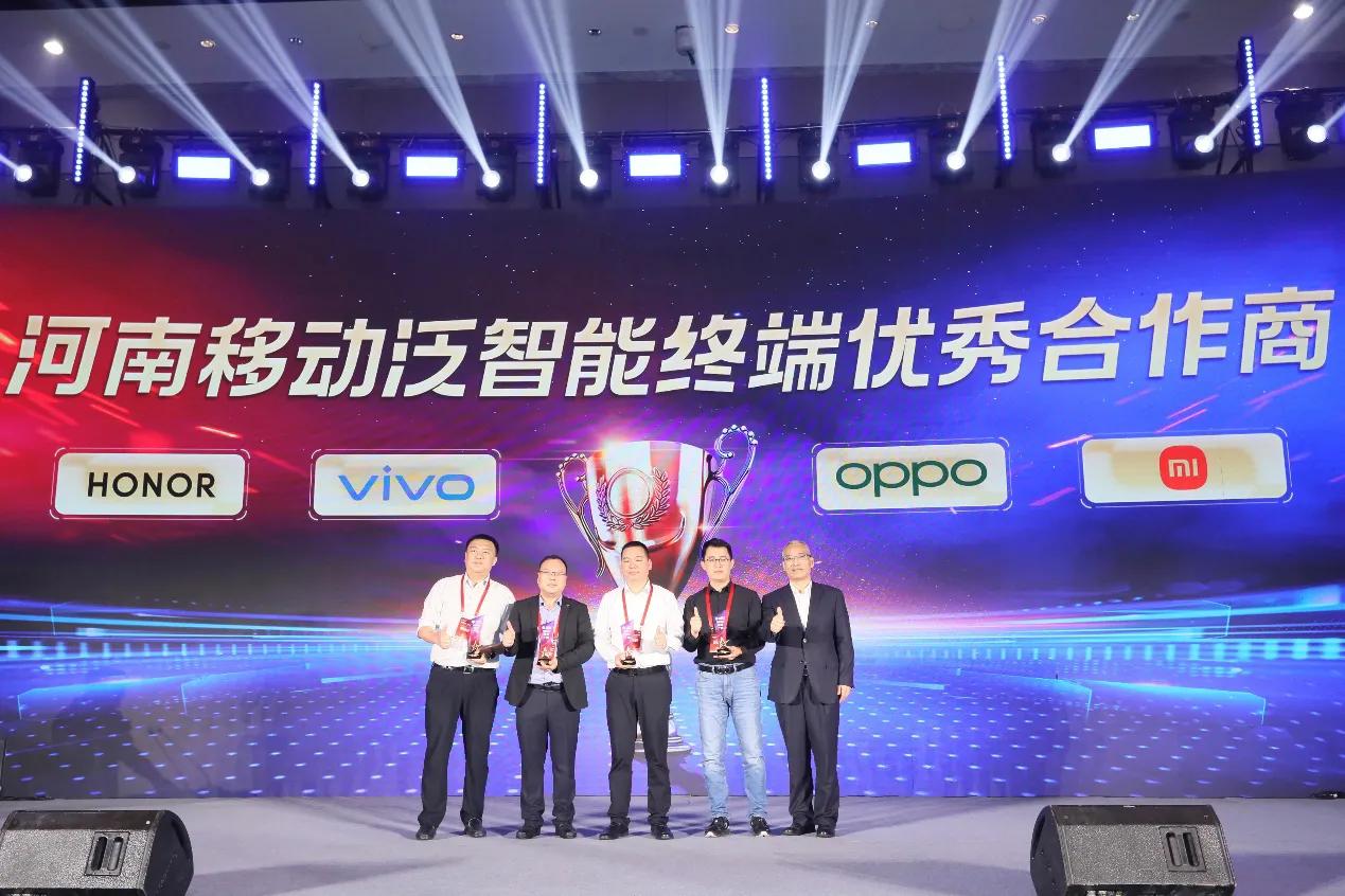 河南移动助企业发展,河南移动系统升级