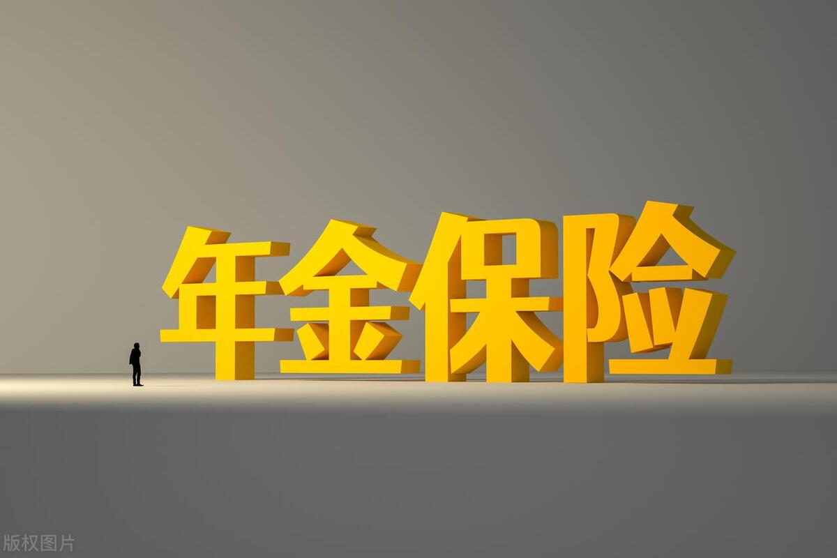 家庭经济支柱的保险怎么选,家庭支柱应该购买什么保险