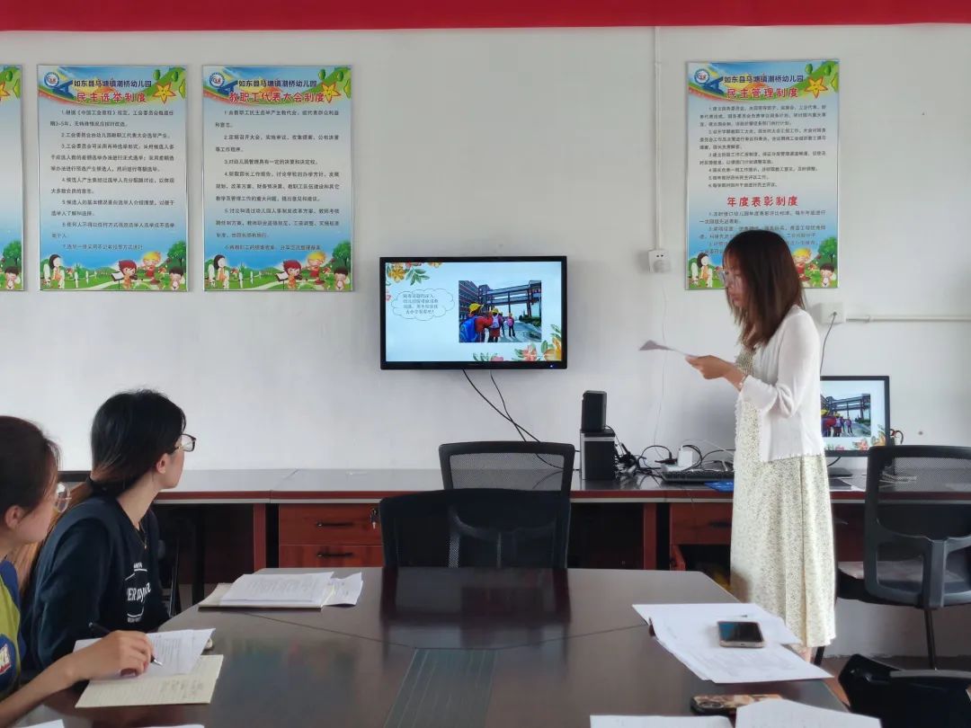 幼儿园课程故事评比方案,课程故事评比幼儿园