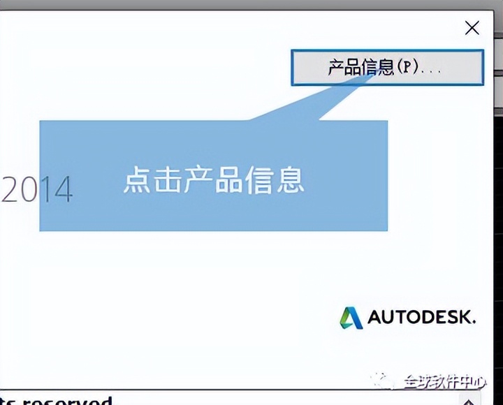 cad安装激活出现许可证错误,浩辰cad重新安装也无法激活