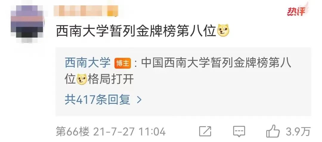 最容易考公务员的211大学,中国最火热的211