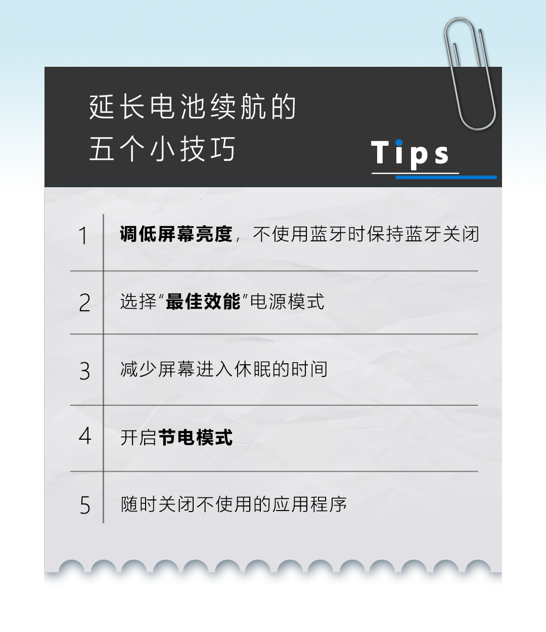 windows11如何调节电池最大充电量,windows11如何延长锁屏时间