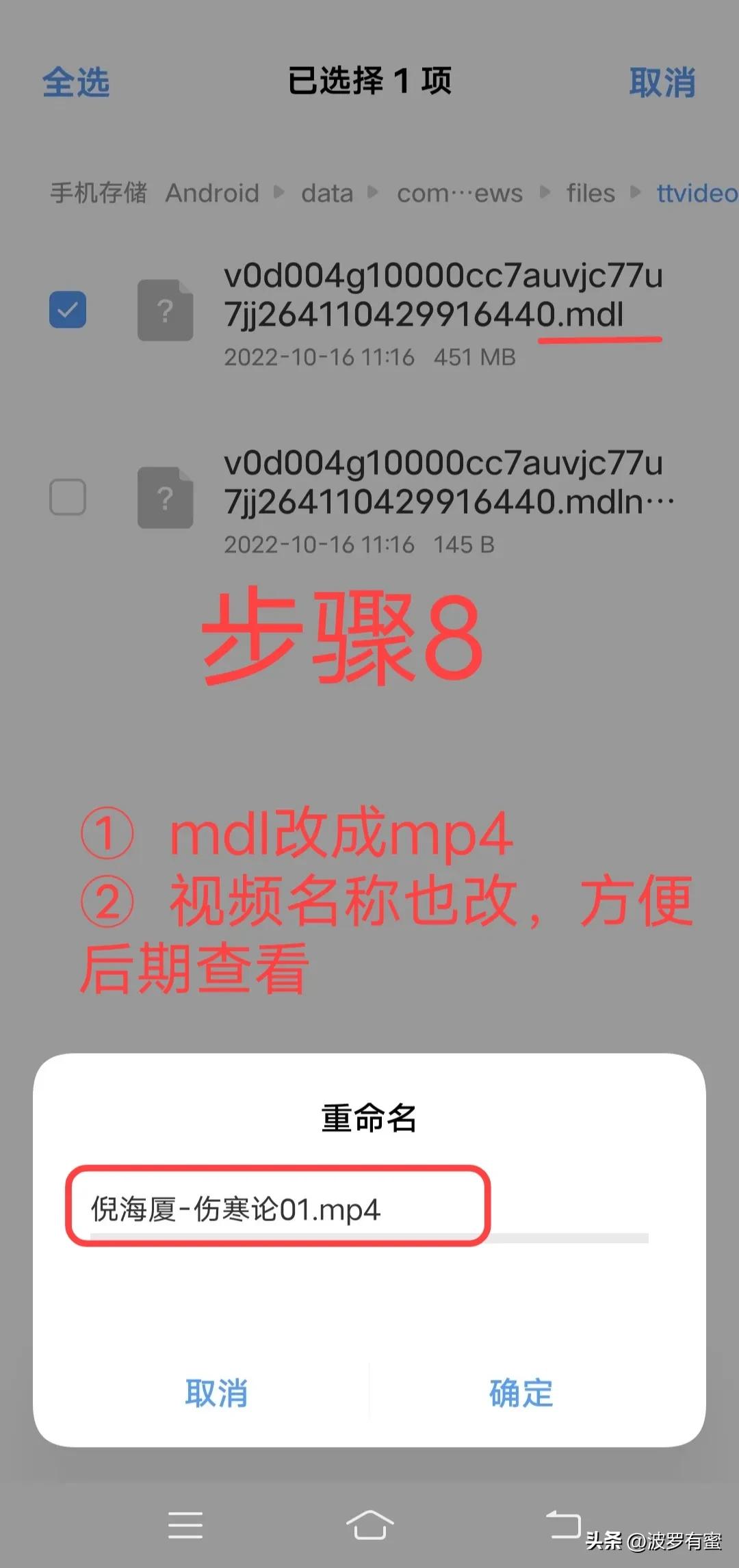 头条的视频怎么保存ios,头条保存视频在相册