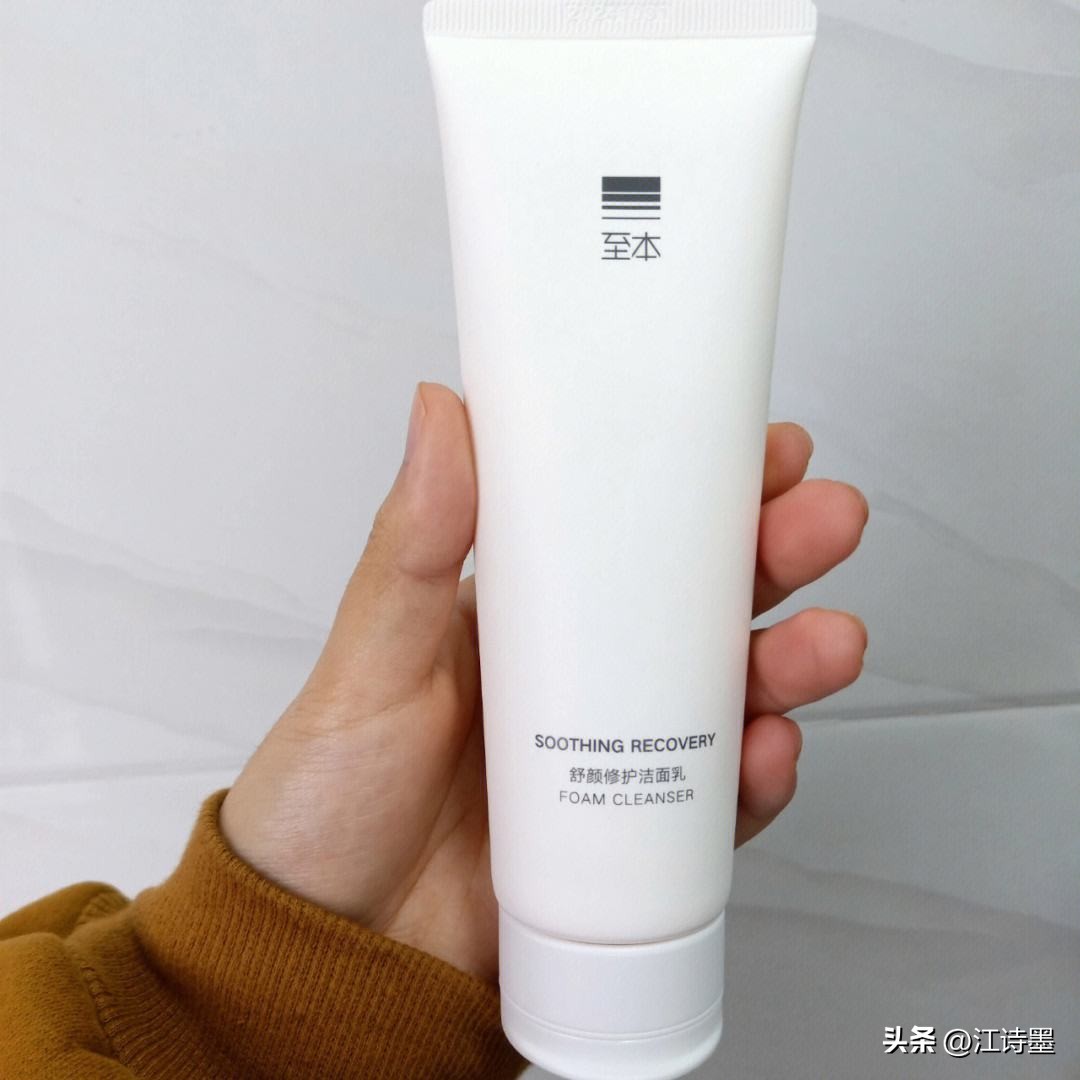 销量过万氨基酸洗面奶推荐,温和型氨基酸洗面奶推荐