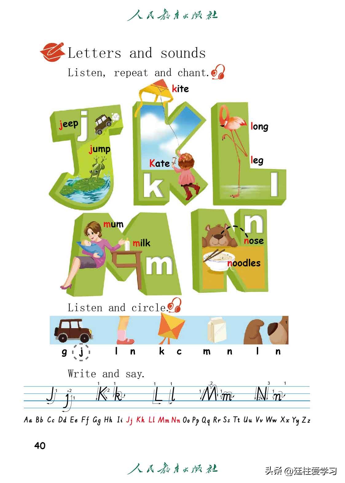 英语PEP三年级上册,三年级起点和三年级pep有什么区别