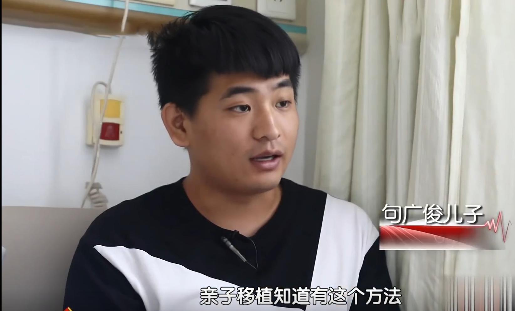 2018年,内蒙古一父亲身患绝症生命垂危,独生子力排众议割肝救父