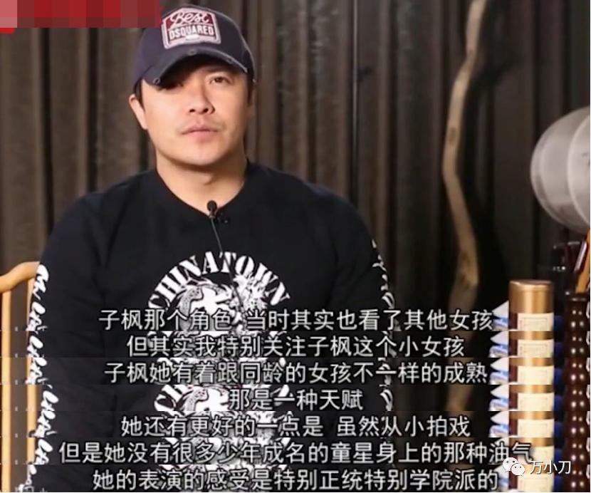 国民闺女的心机,国民闺女吃瓜