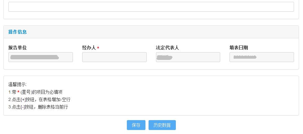电子税务局三方协议缴款怎么处理,三方协议缴税在电子税务局签