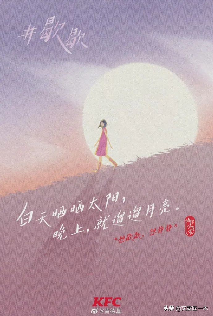 如何告别2021年最后一天文案,总结2021年文案短句