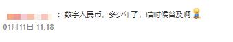 福州数字人民币哪些地方可以用,江苏哪些地方可以用数字人民币