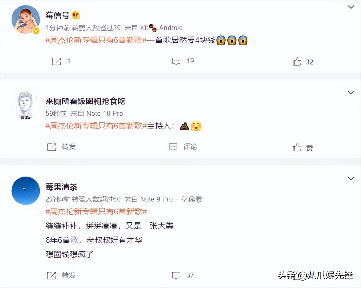 周杰伦新专辑预售销量突破7500万,周杰伦专辑1000块