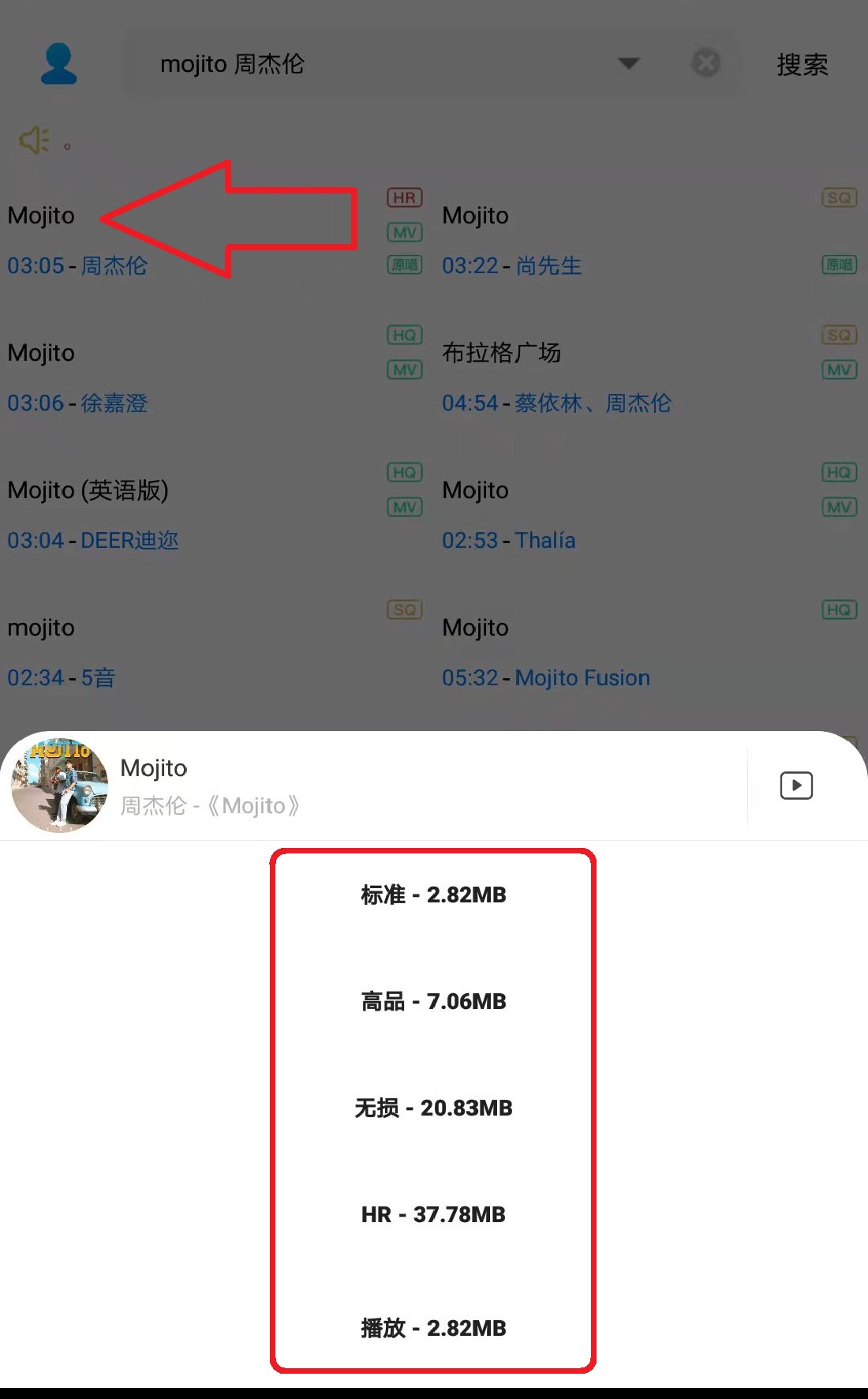 付费歌曲怎样免费下载到u盘,哪个网站下载歌曲不用付费