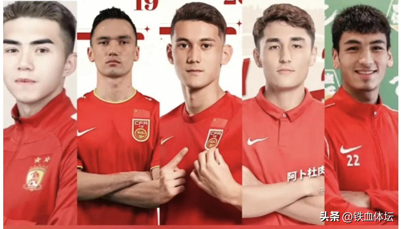 虽身陷死亡之组，但这几名*疆新**球员，就是国奥队真正的底气所在