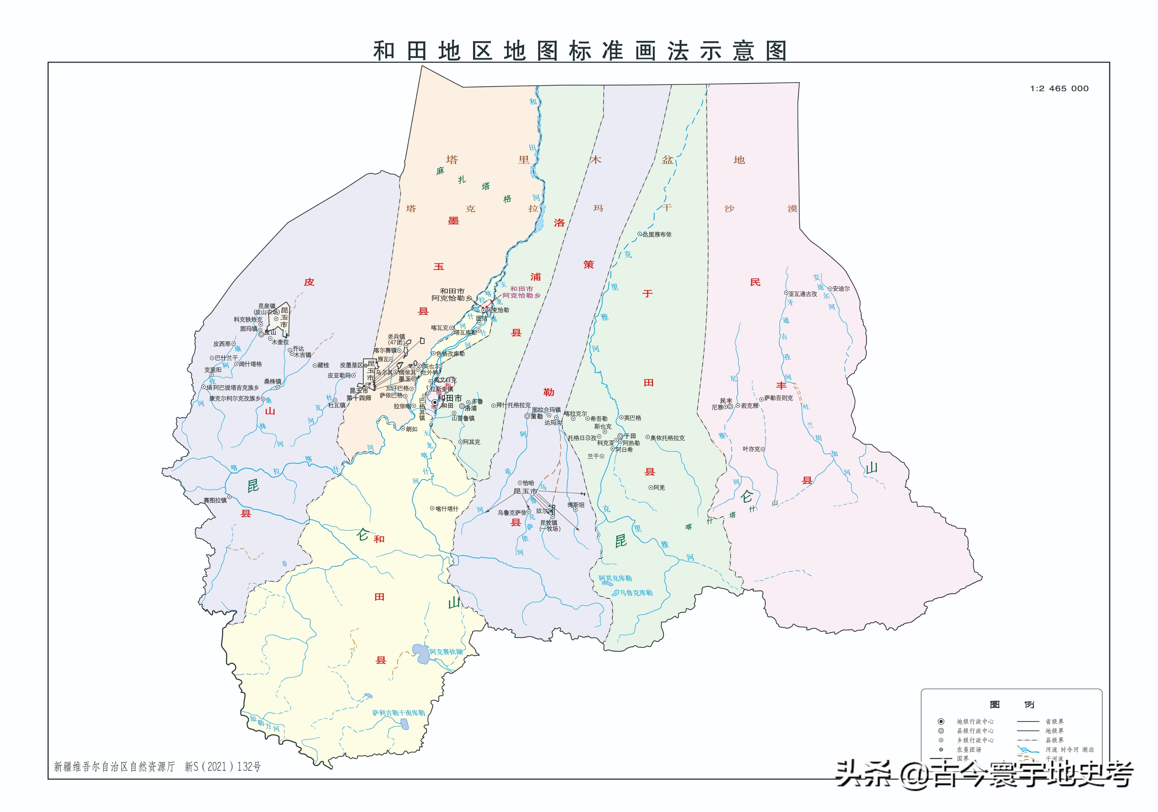 各地级行政区面积排名,中国省级行政区区划图