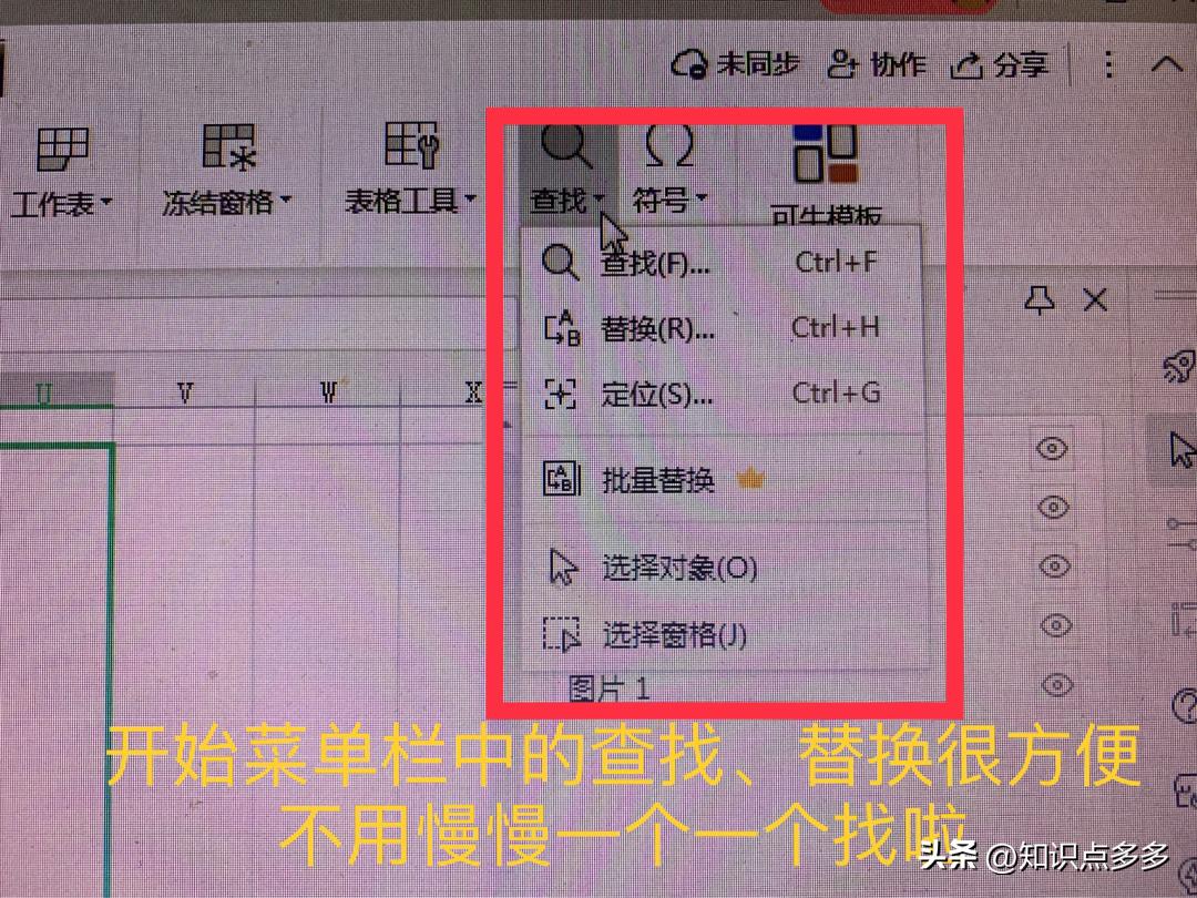 excel冻结前三行和前三列怎么操作,microsoftexcel如何冻结窗口