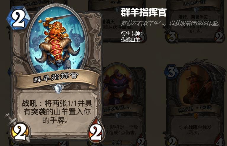 炉石传说竞技场最新排行2024,炉石传说竞技场最强选牌