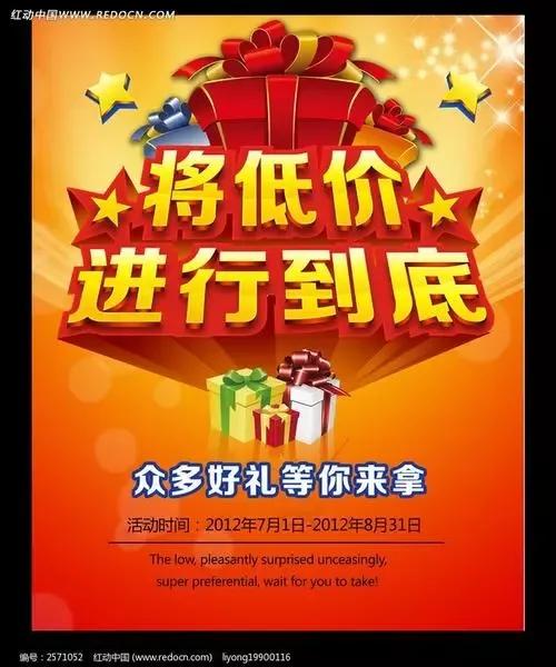 生意经营之道如何做好营销,10个经商做生意的营销技巧